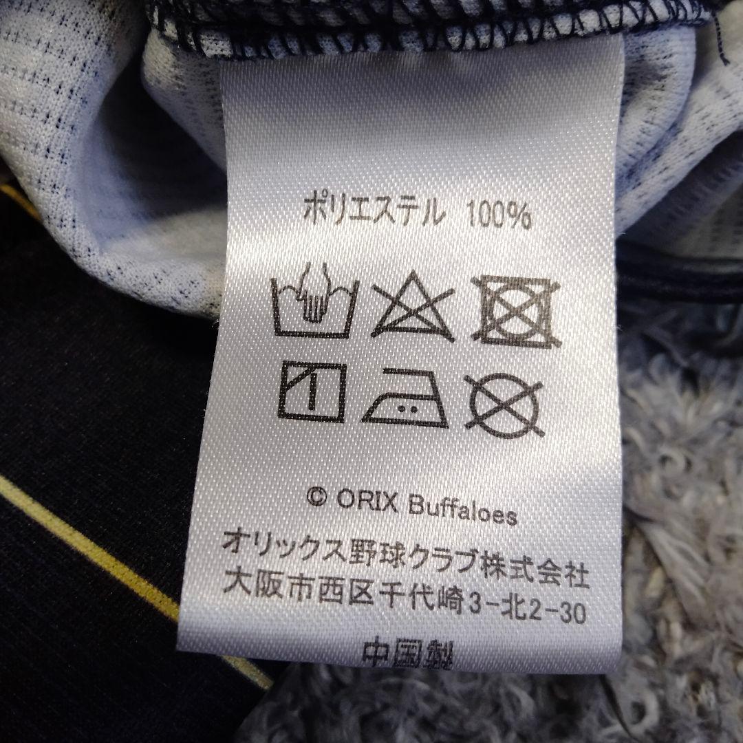 【極美品】オリックスバファローズ サードユニフォーム 西川龍馬 #7 Sサイズ