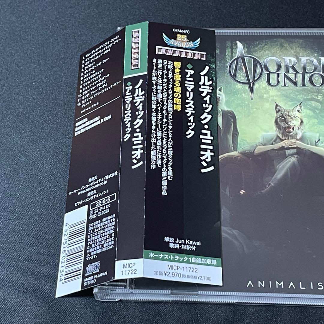 北欧メロハー,AOR◆NORDIC UNION/ANIMALISTIC