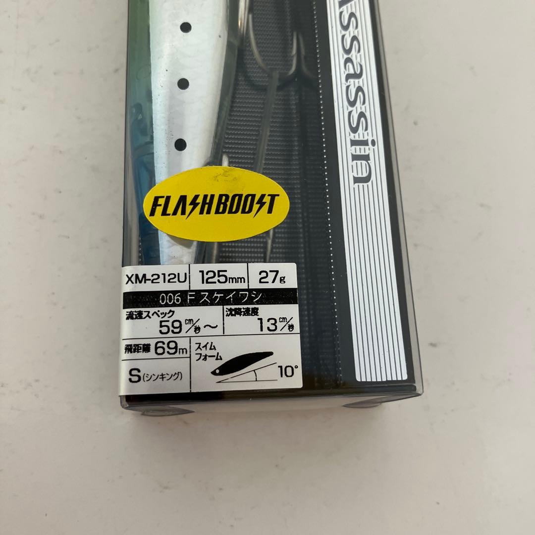 シマノ　Strong Assassin XM-212U 125mm 27g