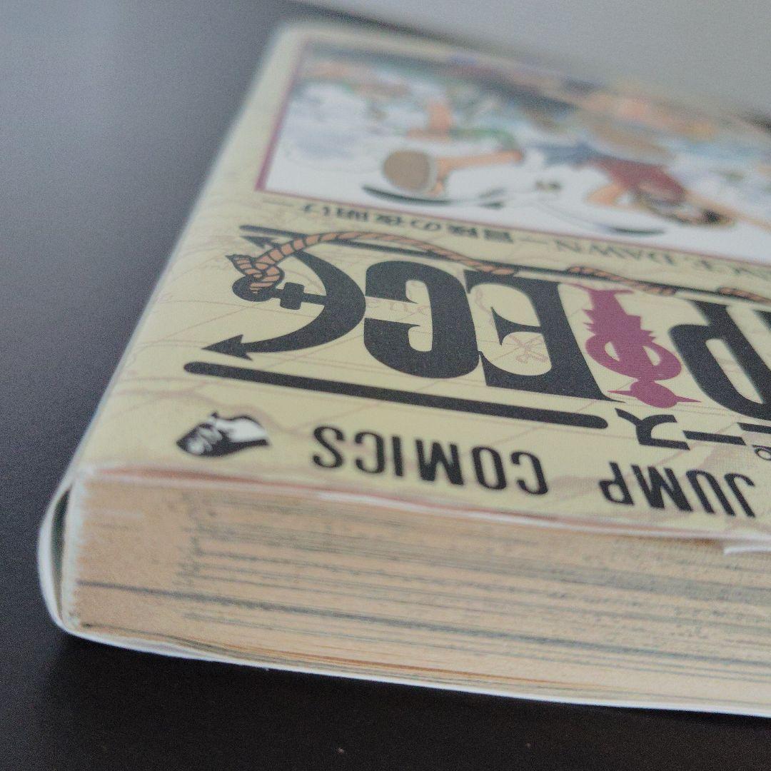 希少本！ONEPIECE 1巻　初版 １９９７年12月29日　第1刷発行