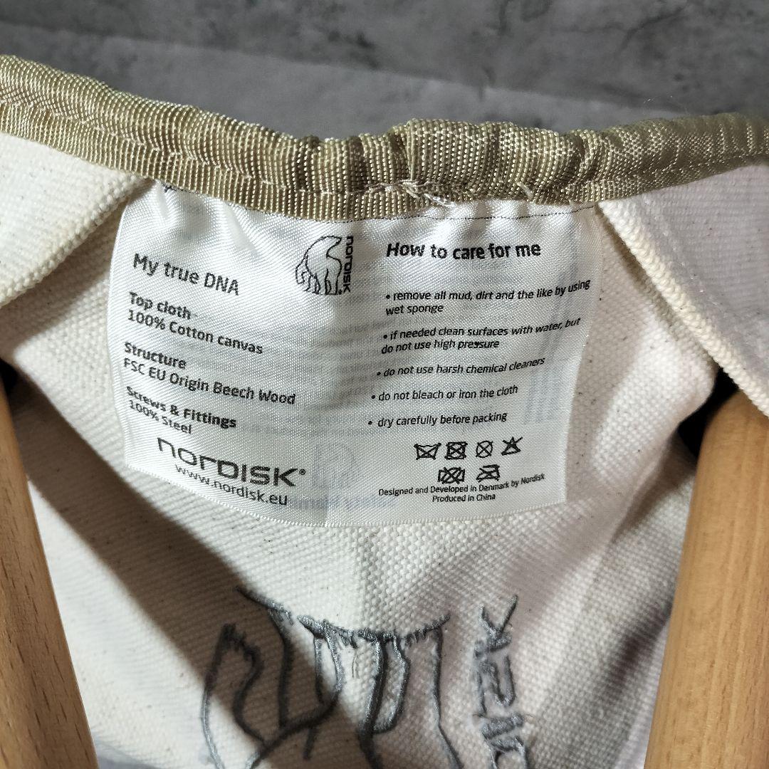 NORDISK ノルディスク ウッデントライポッド