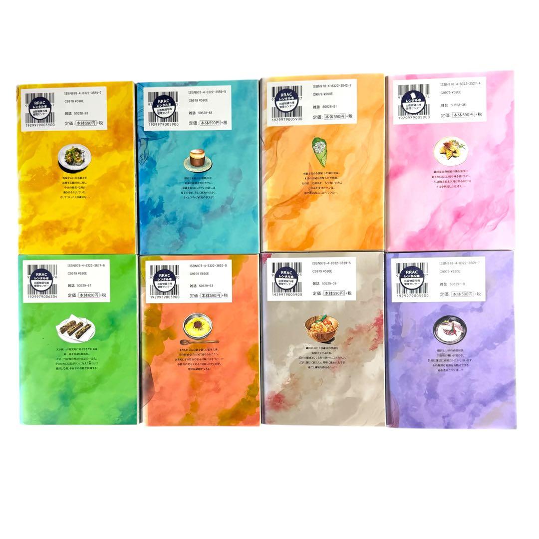 信長のシェフ 全巻 全37巻 セット 芳文社 漫画 TIMES 戦国 料理