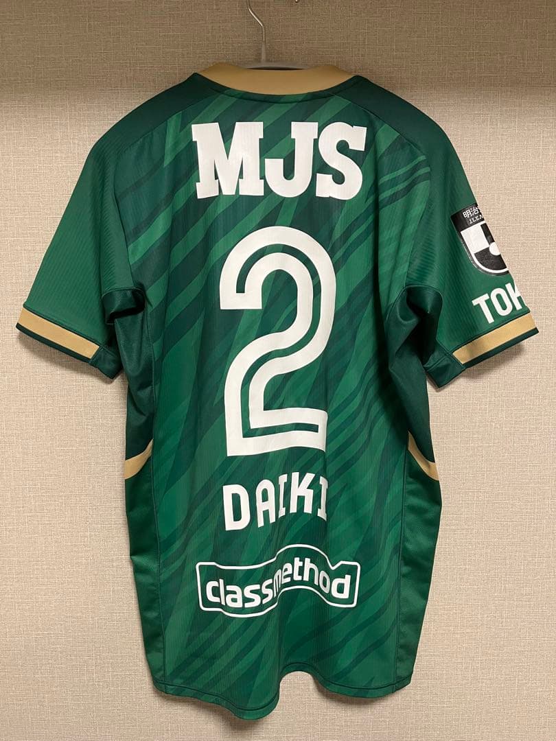 東京ヴェルディ2025オーセンティックユニフォーム ATHLETA M 深澤大輝