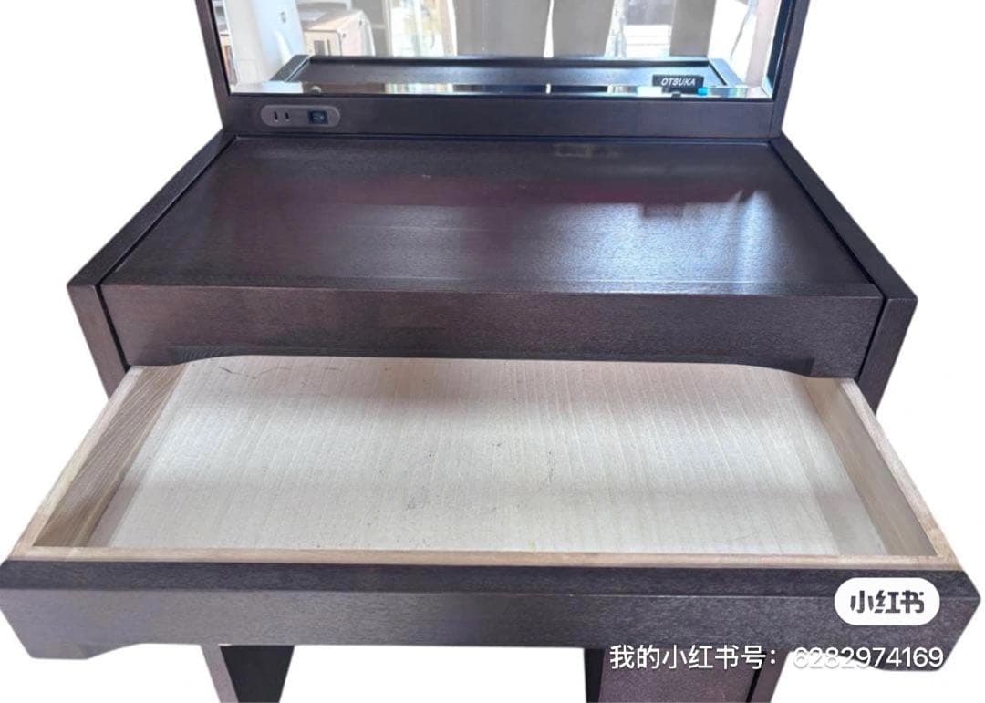 大塚家具 化粧台