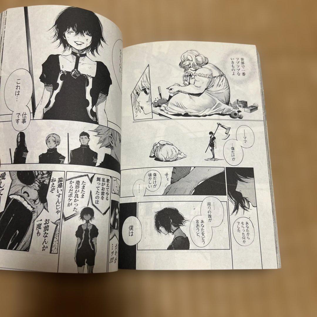 《全巻セット》東京喰種/全16巻　東京喰種:re /全14巻＋イラスト集・昔日