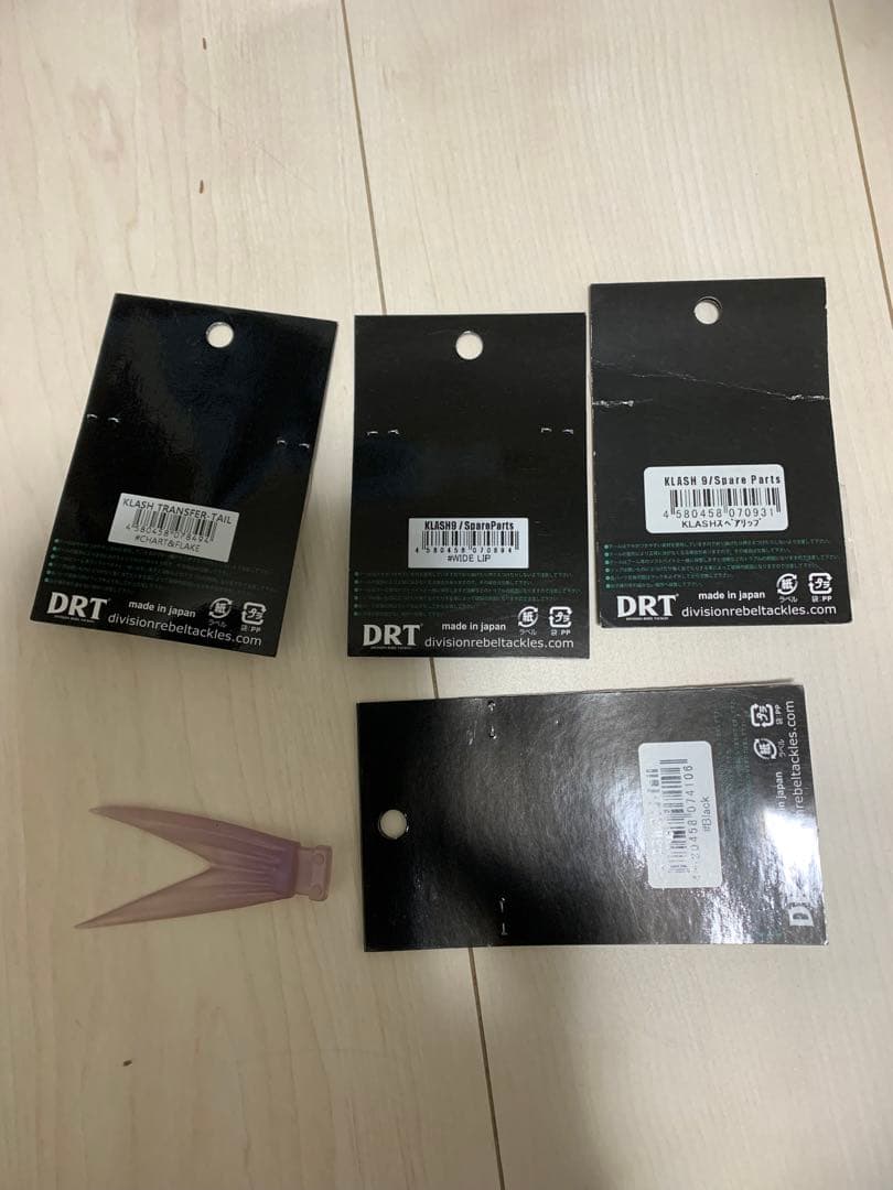 クラッシュ9 LO 最終値下げ　今日まで。