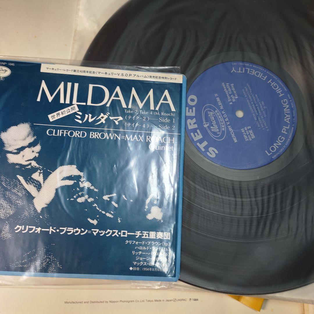 マーキュリー V.S.O.P. アルバム