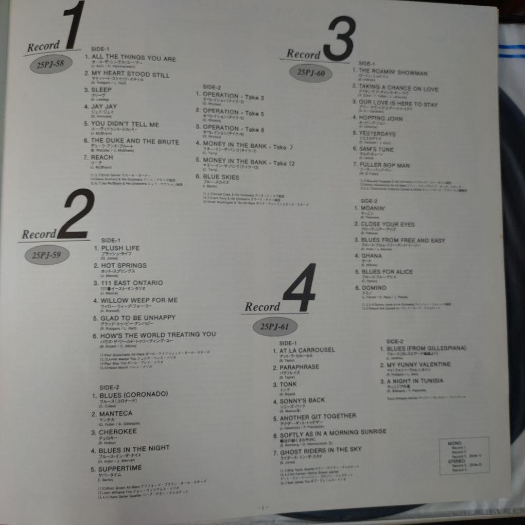 マーキュリー V.S.O.P. アルバム