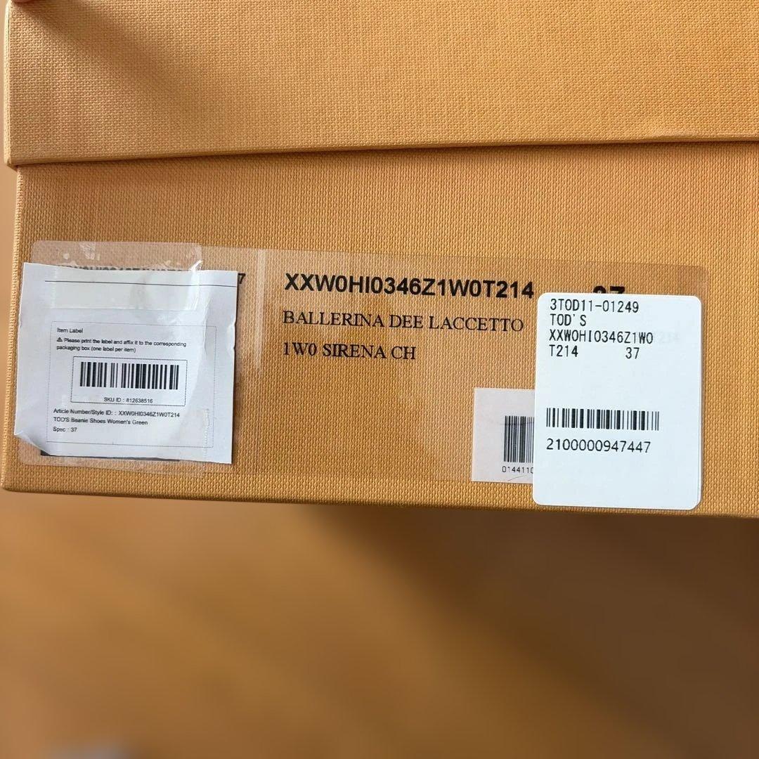 トッズ バレエシューズ XXW0HI0346Z1W0 リボン