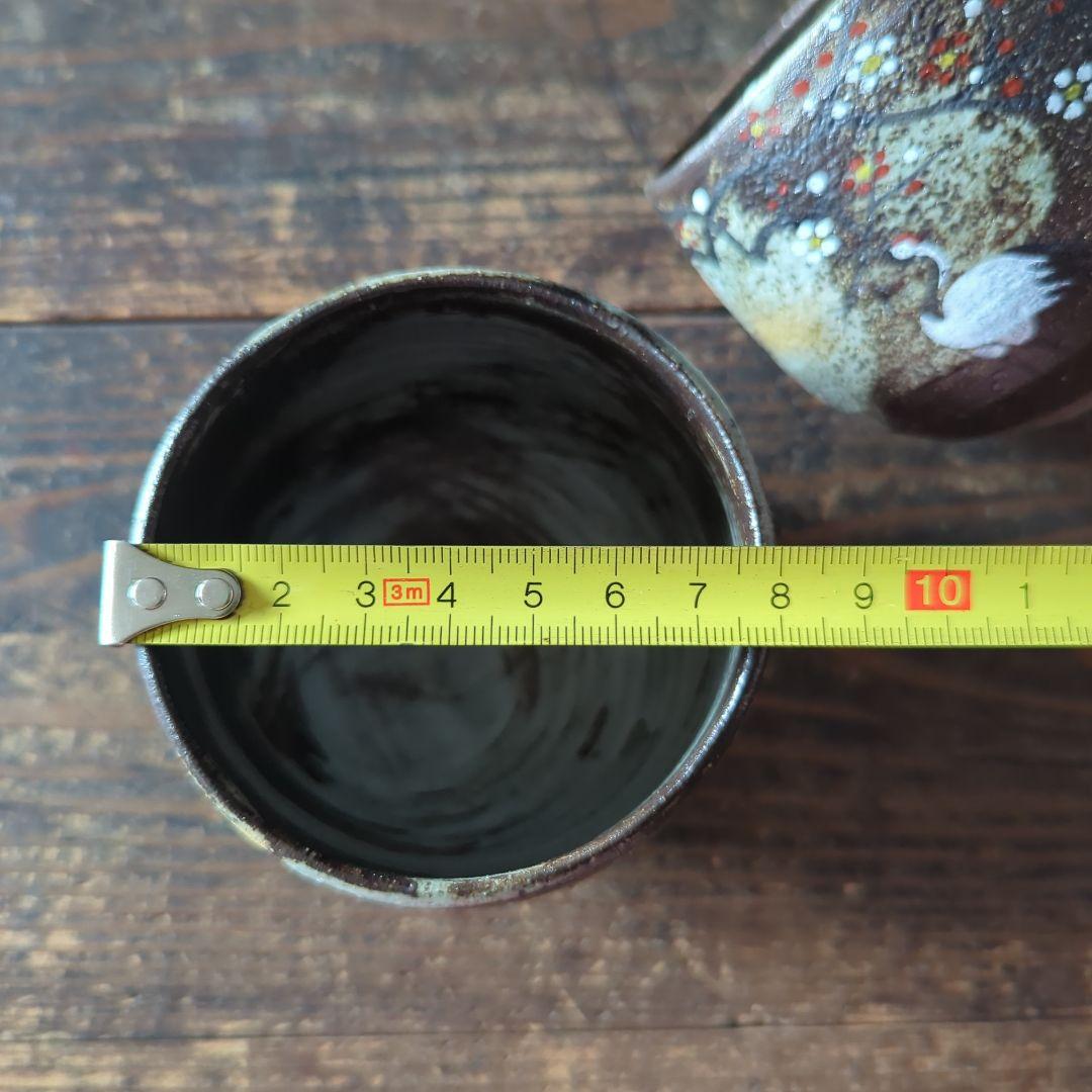 陶芸　京焼　清水焼 　くまがい　八幡窯　吉祥鶴文　内刷毛目　夫婦湯呑み　組湯呑