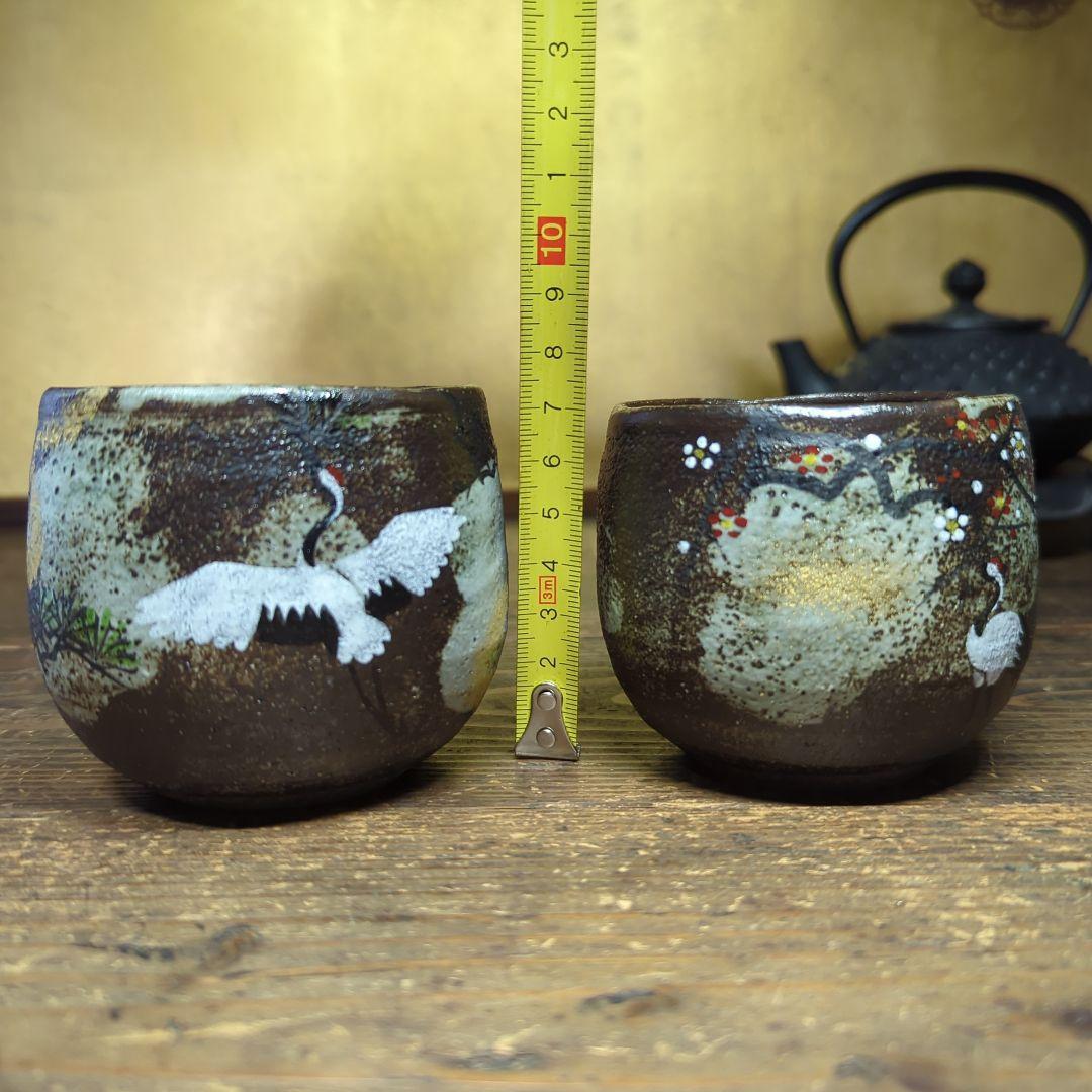 陶芸　京焼　清水焼 　くまがい　八幡窯　吉祥鶴文　内刷毛目　夫婦湯呑み　組湯呑