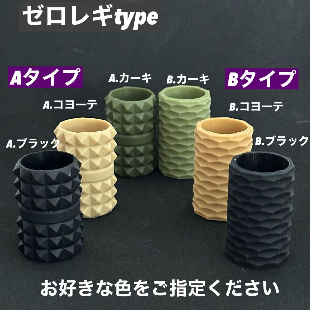 ルミナ5000 LUMINA5000 スームルーム　4個 ゴールゼロ①