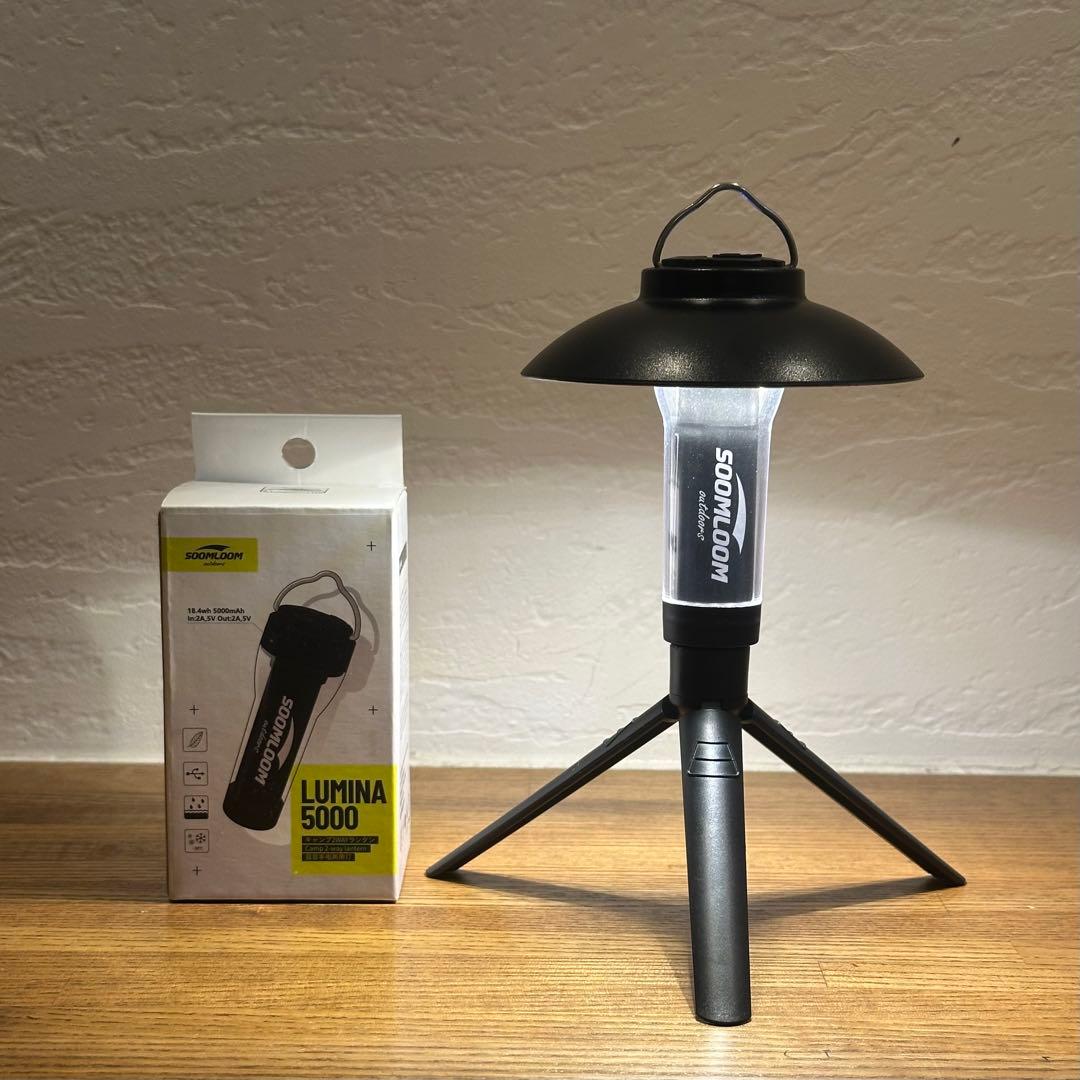 ルミナ5000 LUMINA5000 スームルーム　4個 ゴールゼロ①