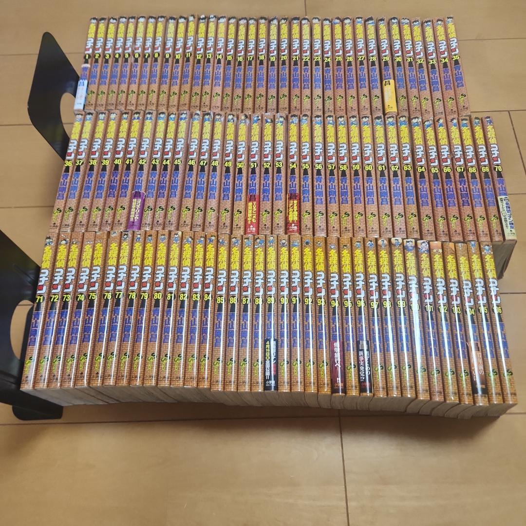 美品【送料無料】名探偵コナン　１０６巻セット　おまけ６冊付き　合計１１２冊