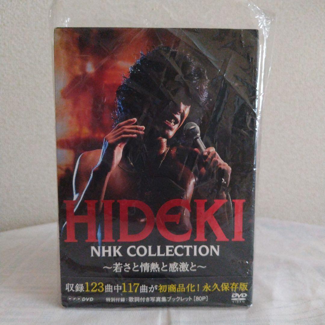 西城秀樹NHKコレクション