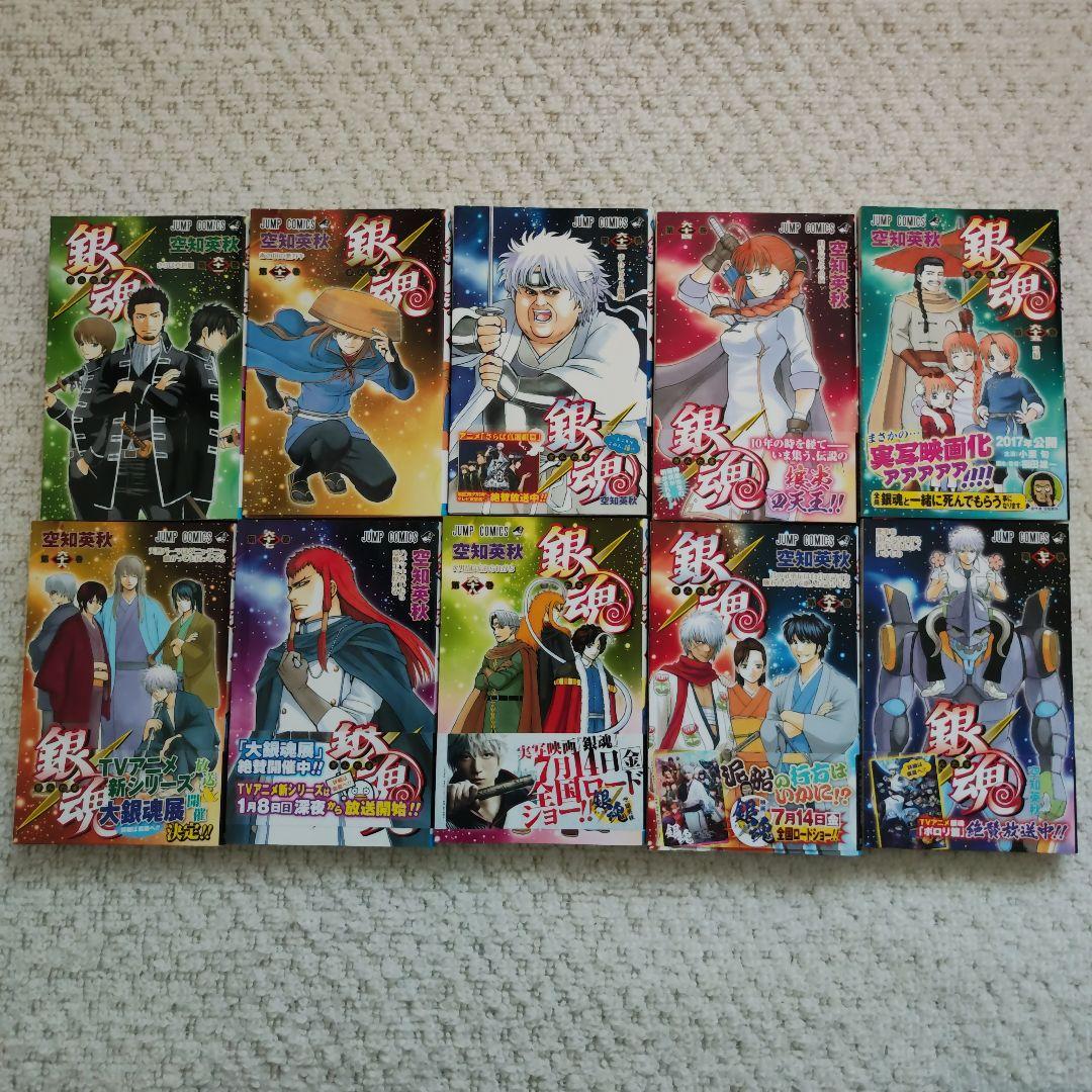 銀魂 71巻＋空篇他7冊セットの計78冊セット