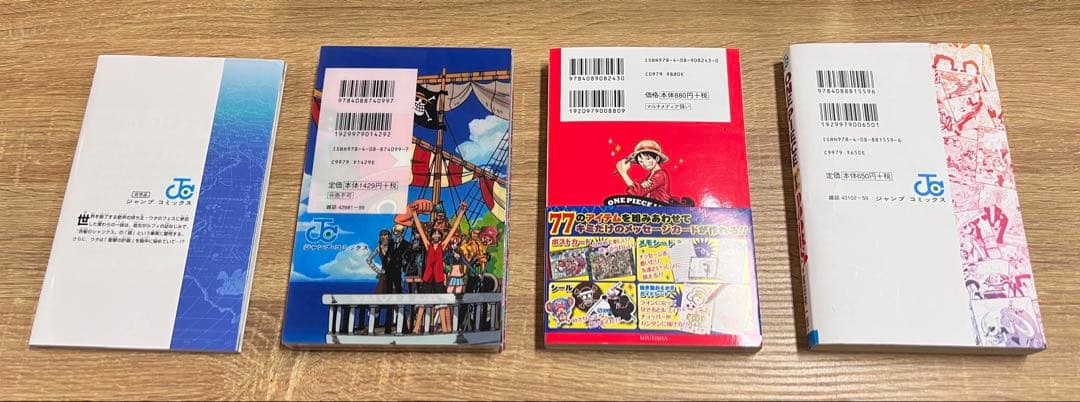 ワンピース　漫画まとめ売り 1〜109巻(※101.102.104無し)