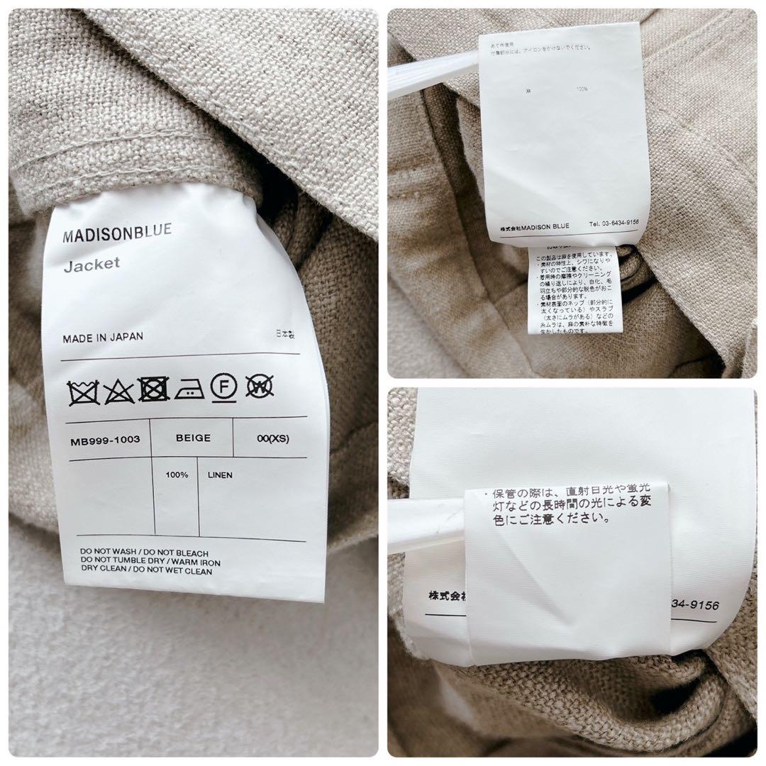 美品✨MADISON BLUE BIG G JAC LINEN リネンジャケット