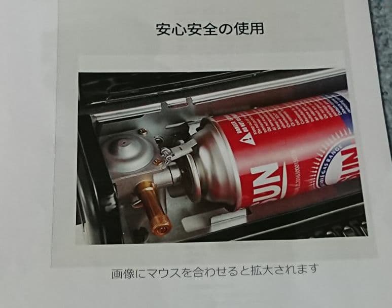 RJTEKの屋外用ストーブ&クッキングヒーター(１台２役)