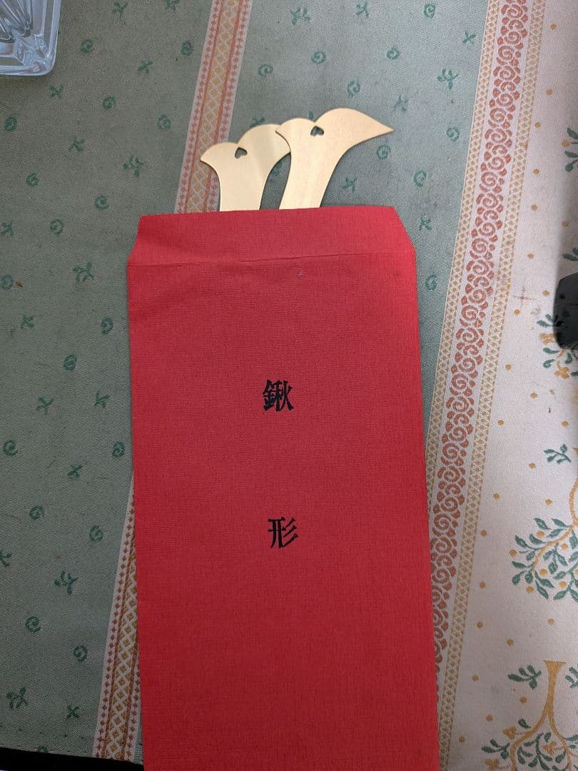 河寿の兜　五月人形　子供の日