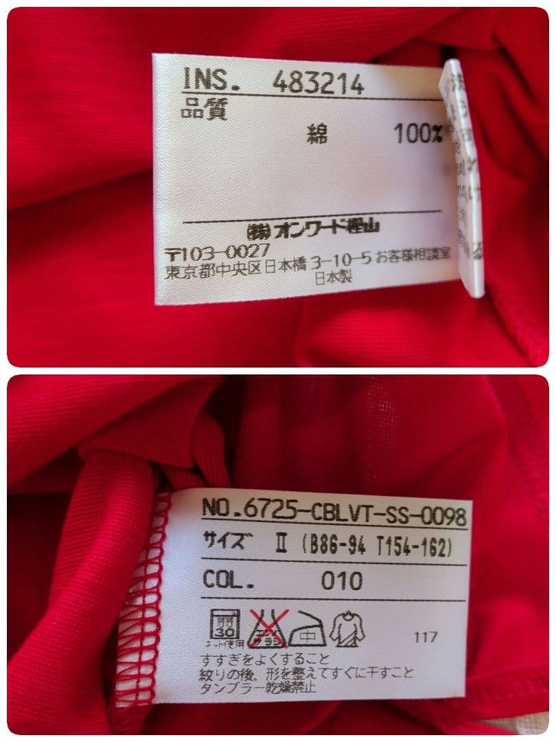 【新品タグ付】23区ゴルフ ハーフジップ ポロシャツ 赤 エアドライ UVケア