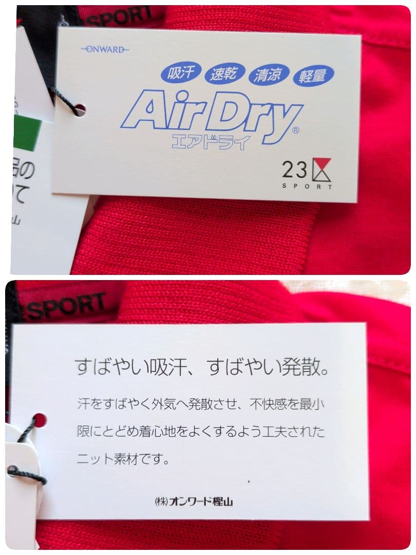 【新品タグ付】23区ゴルフ ハーフジップ ポロシャツ 赤 エアドライ UVケア