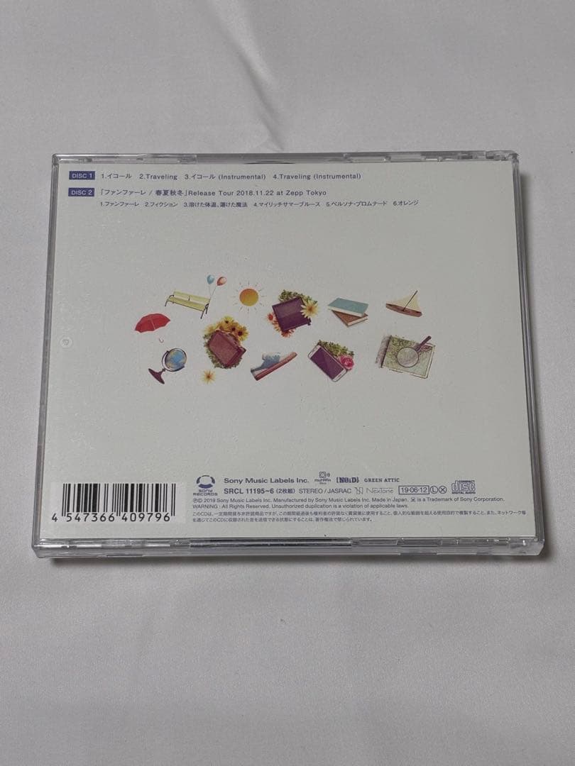 sumika 円盤　セット