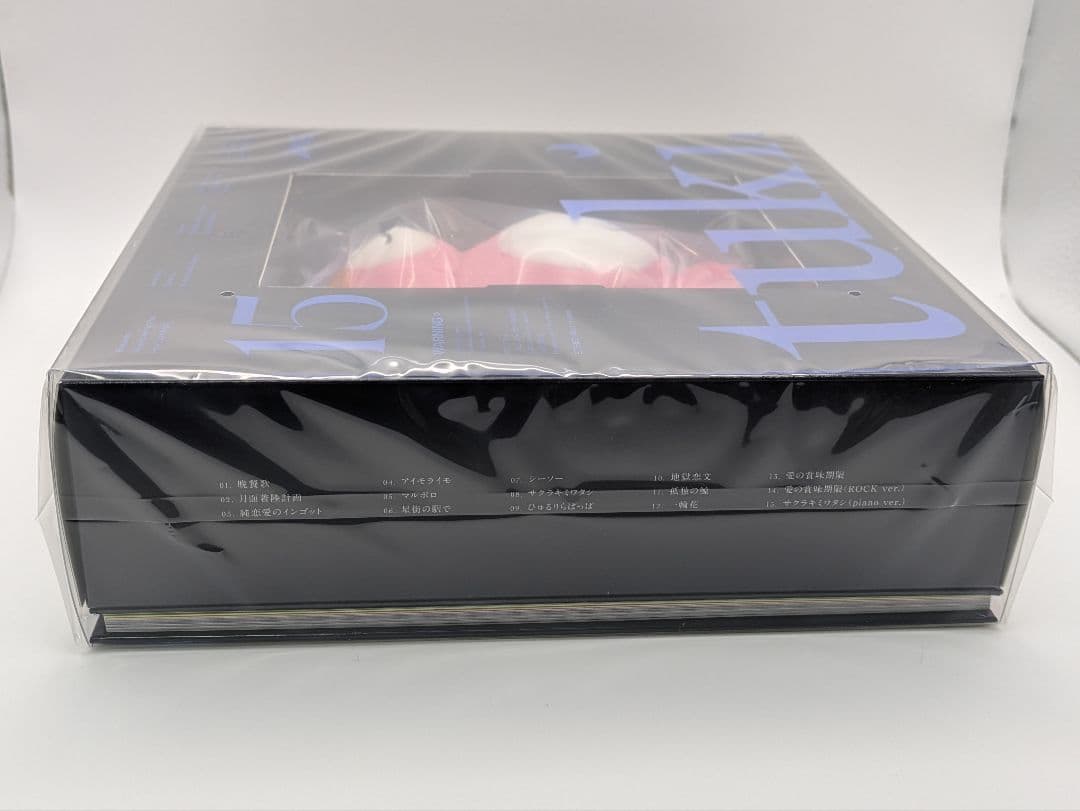 未開封 tuki.15 usagi-sanぬいぐるみ付き CD 完全生産限定盤