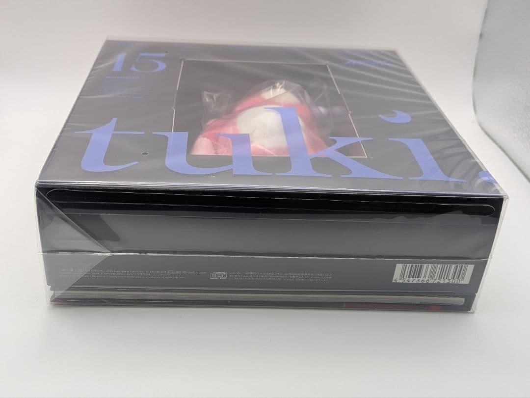 未開封 tuki.15 usagi-sanぬいぐるみ付き CD 完全生産限定盤