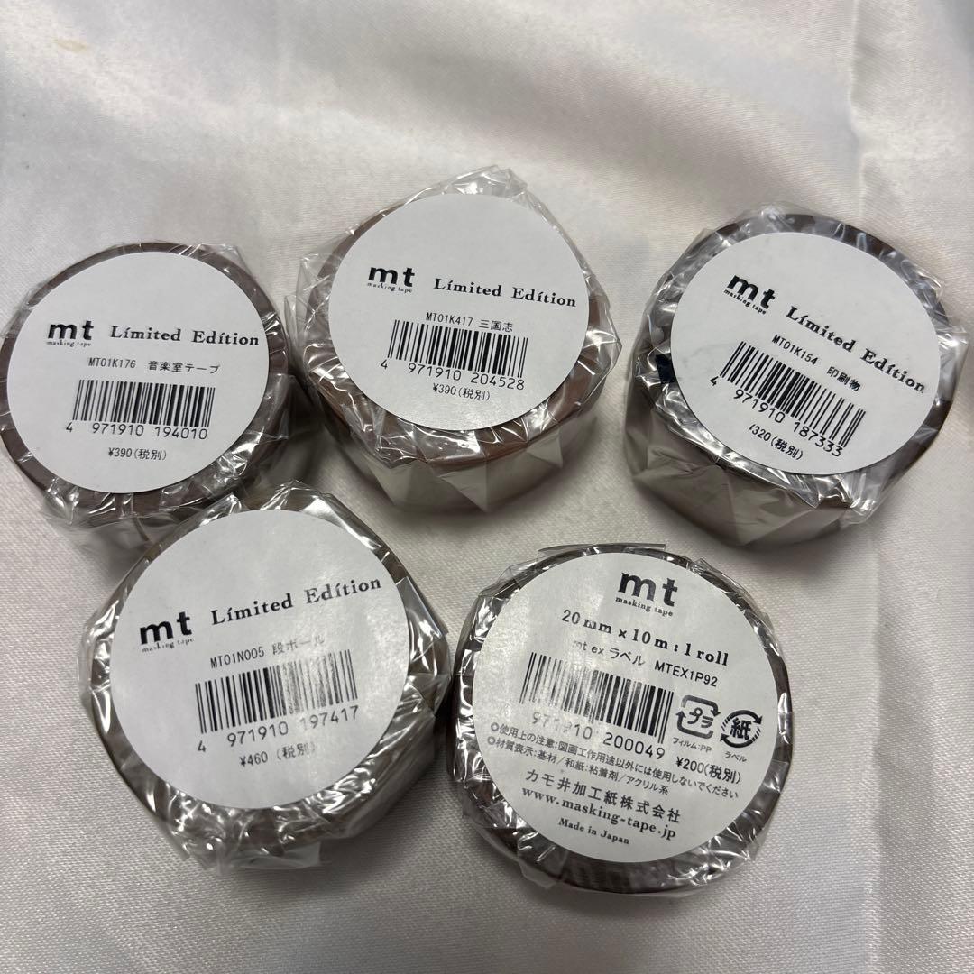 【限定&新品&送料込み】⑥マスキングテープ32セット(40本)+ミニマステおまけ