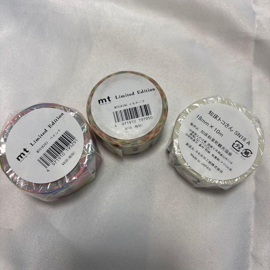 【限定&新品&送料込み】⑥マスキングテープ32セット(40本)+ミニマステおまけ