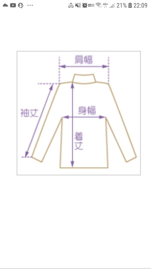 矢沢永吉ユニフォーム、サイズS(オマケ付き)