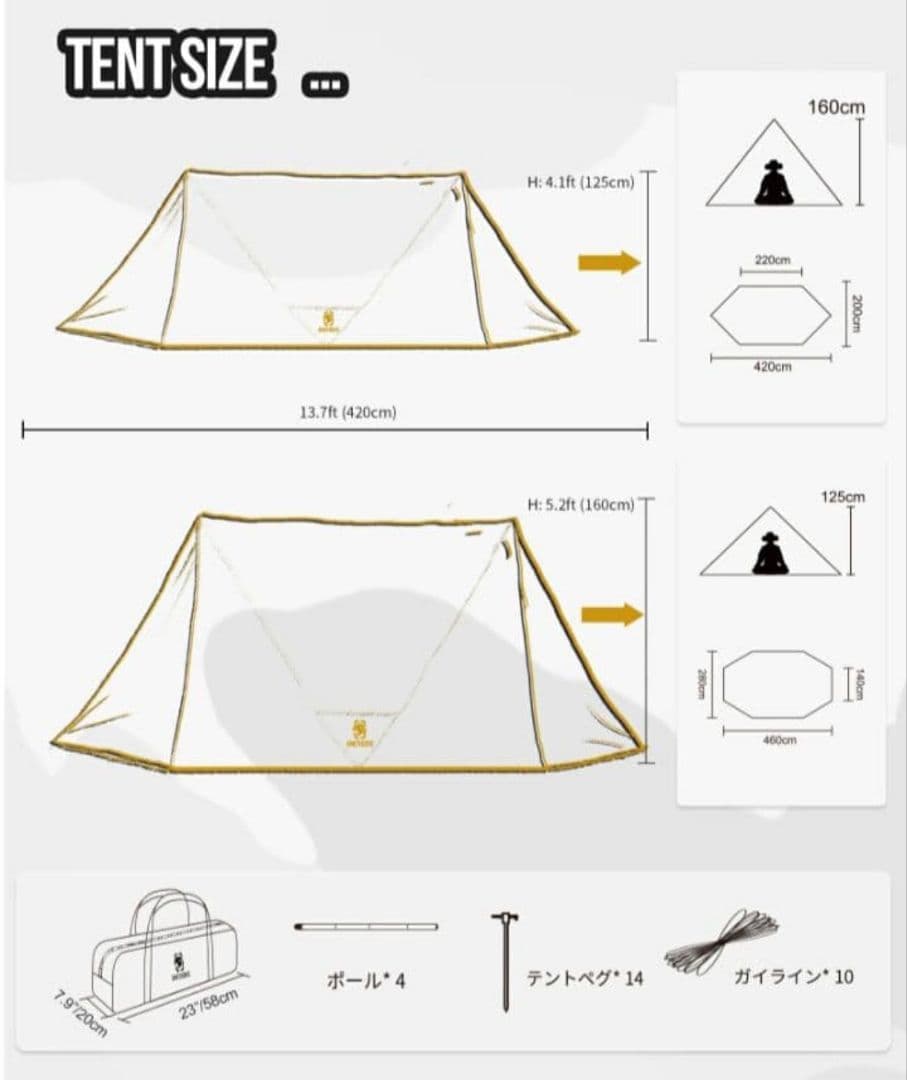 【美品】OneTigris ROC SHIELD TC ロックシールド　ブラウン