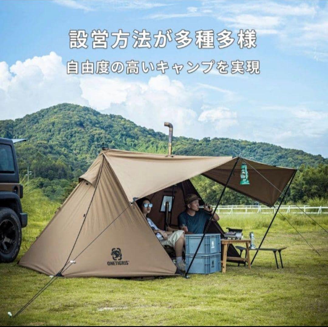 【美品】OneTigris ROC SHIELD TC ロックシールド　ブラウン