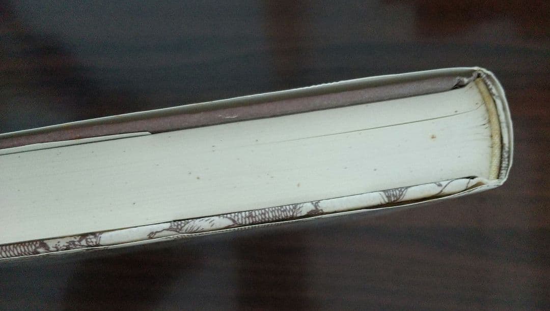 家族に介入する社会