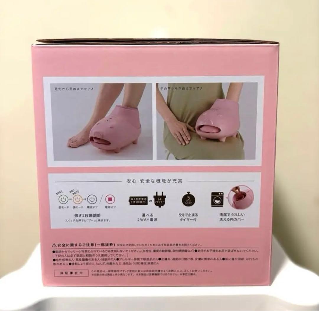 Rilaboo2 リラブー2