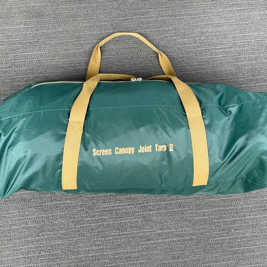 美品✨大人気✨メッシュテント　コールマン スクリーンキャノピージョイントタープ2
