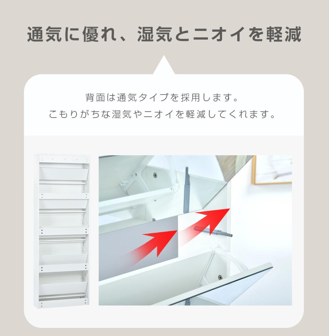 【新品】鏡付き5段シューズラック スリム 玄関収納 倒れ防止 一人用