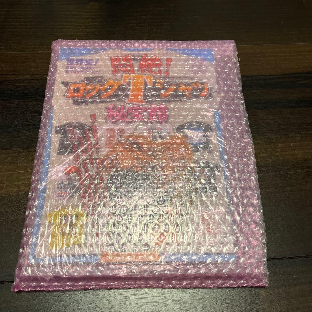 悶絶!ロックTシャツ秘宝館