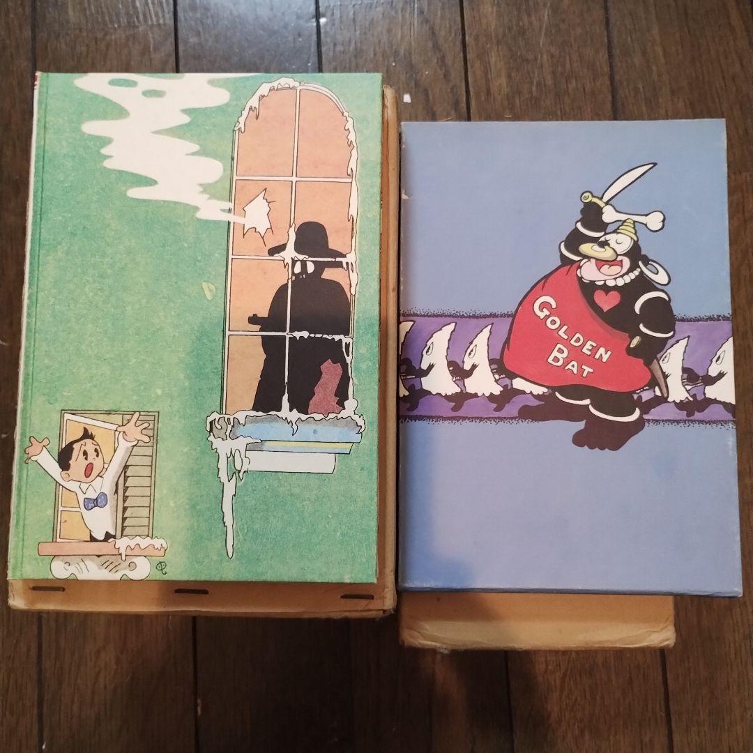 虫の標本箱Ⅳ 怪盗黄金バット ターザンの秘密基地 一千年后の世界 他3巻