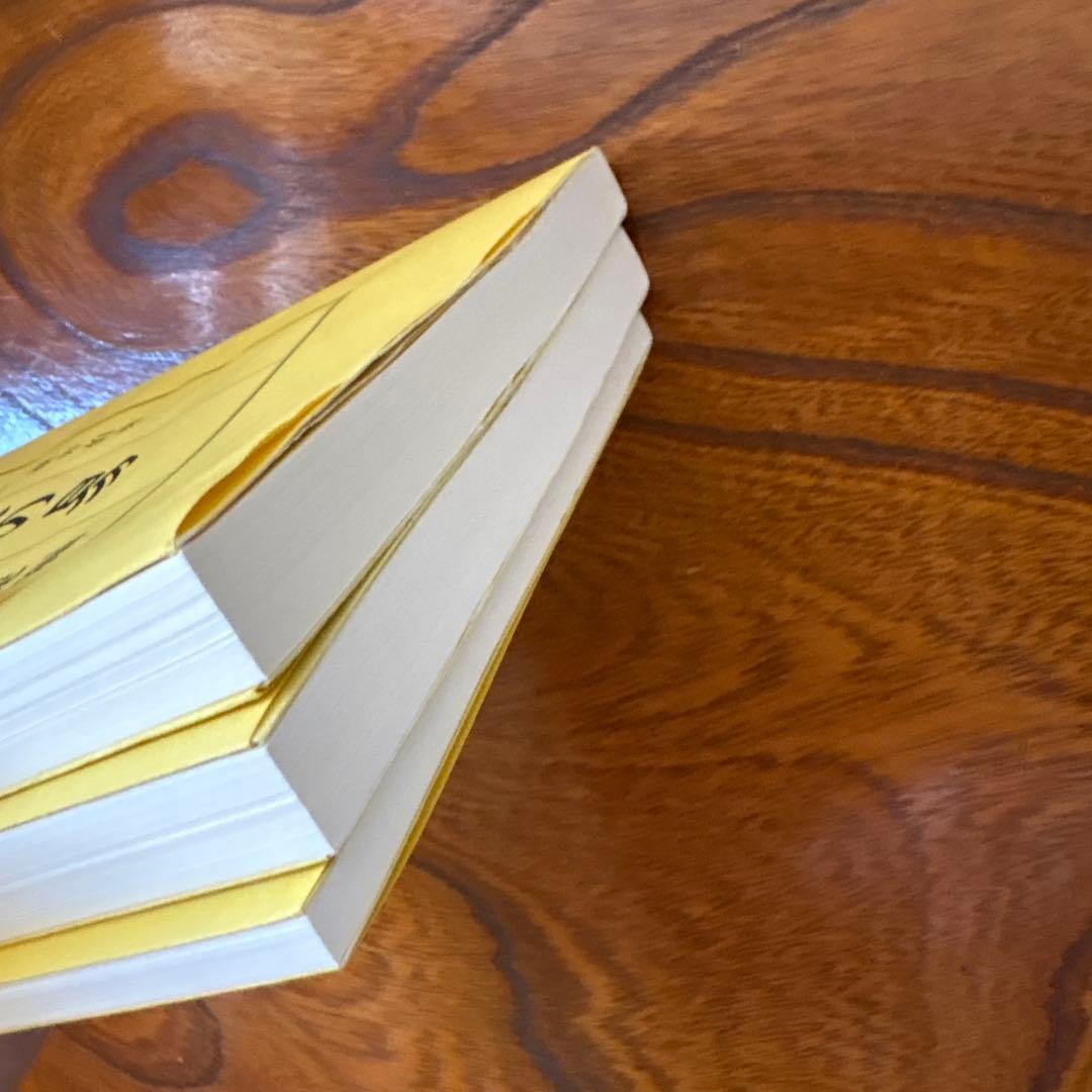 現代の易 横井伯典 日本開運学会