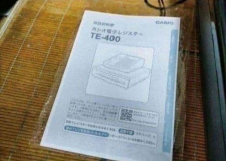 カシオレジスター　TE-400　フル設定無料　美品PC連携売上管理　010226