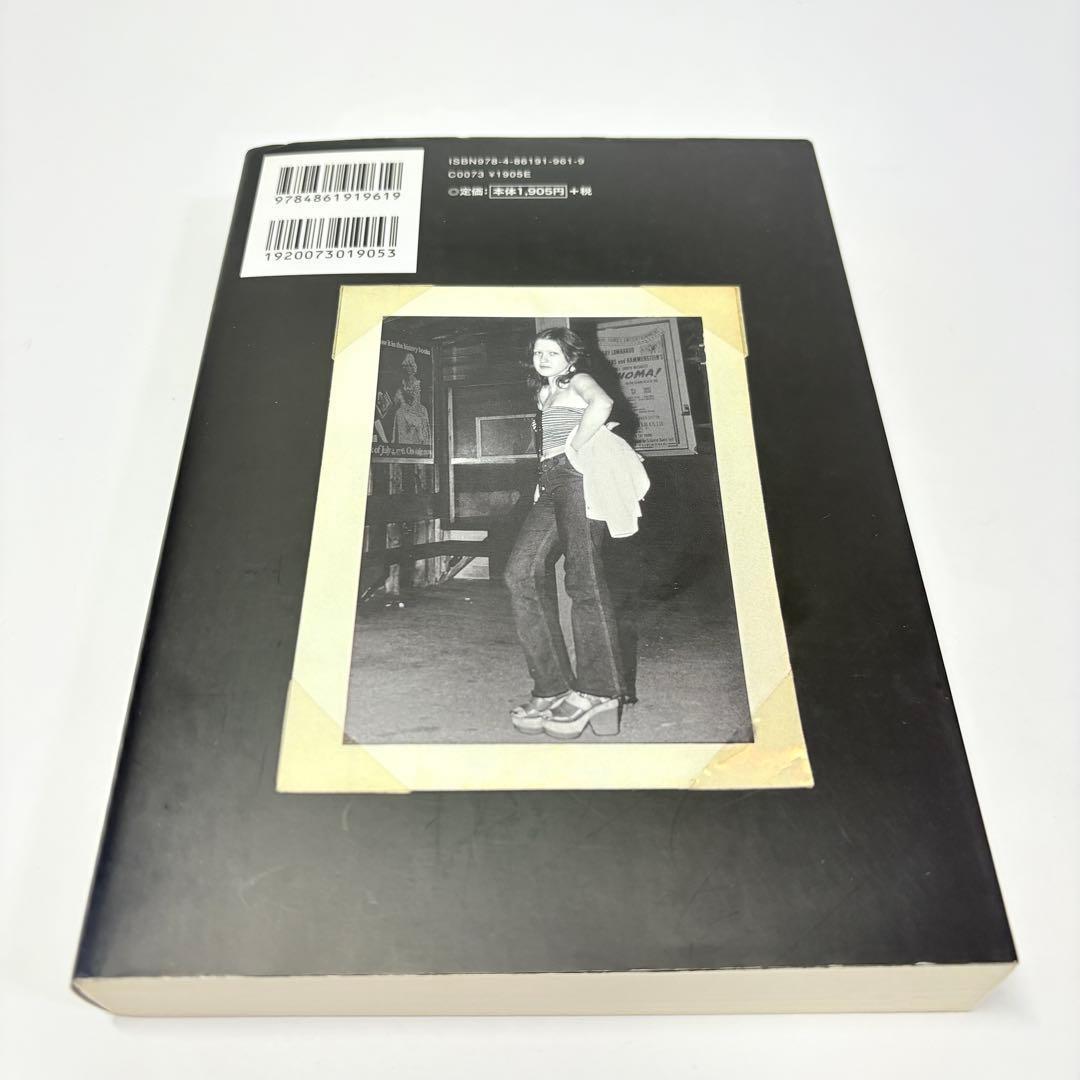 シンディ・ローパー 自伝 トゥルーカラーズ