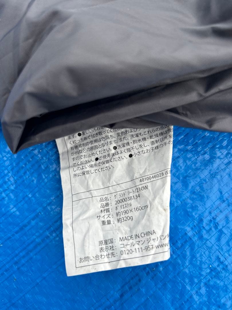 コールマン ツーリングドーム LX+