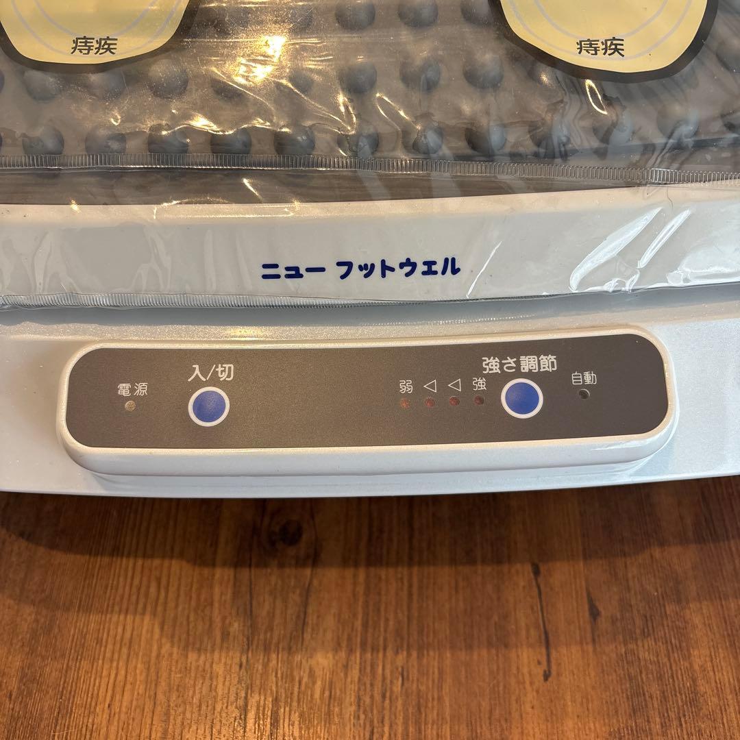 ニューフットウェル　MD-1800S