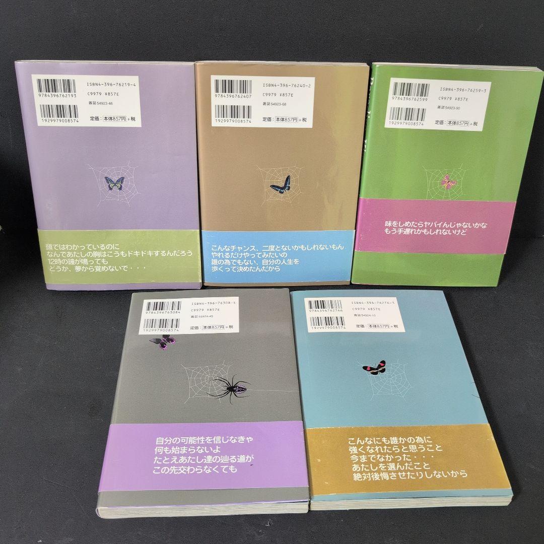 ご近所物語 完全版 他計4タイトルセット