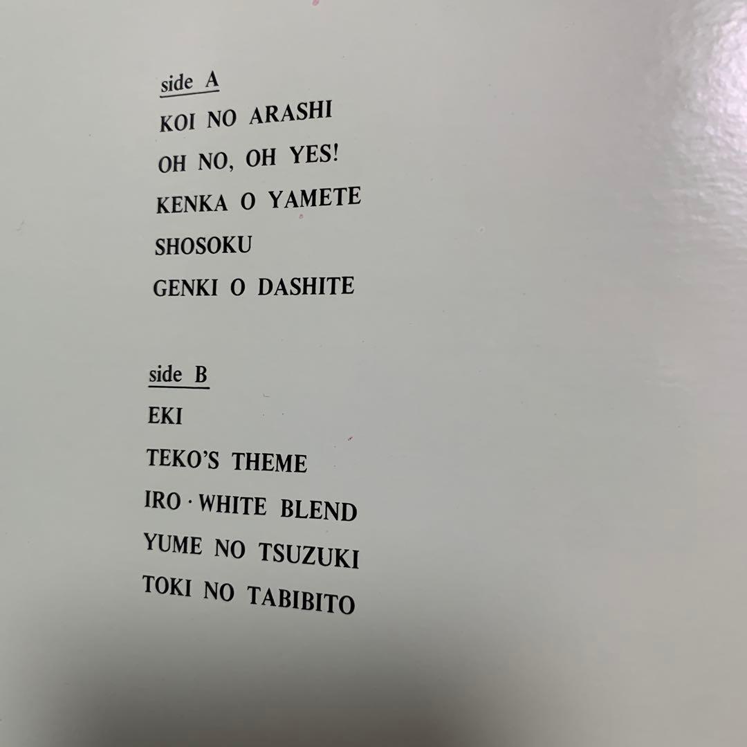 竹内まりや 新品QuietLife 2LP ＋おまけCD＋REQUEST LP