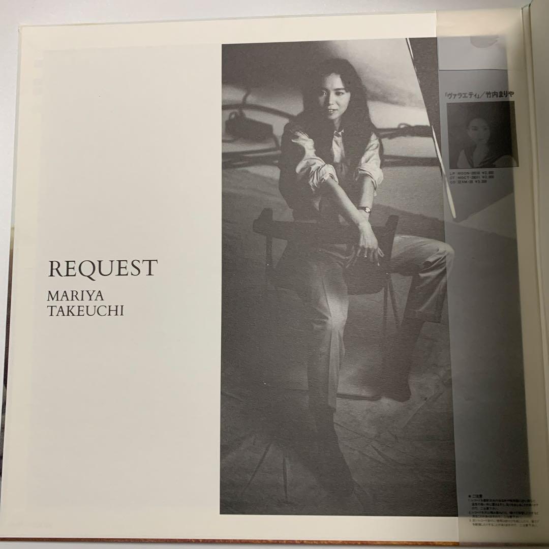 竹内まりや 新品QuietLife 2LP ＋おまけCD＋REQUEST LP