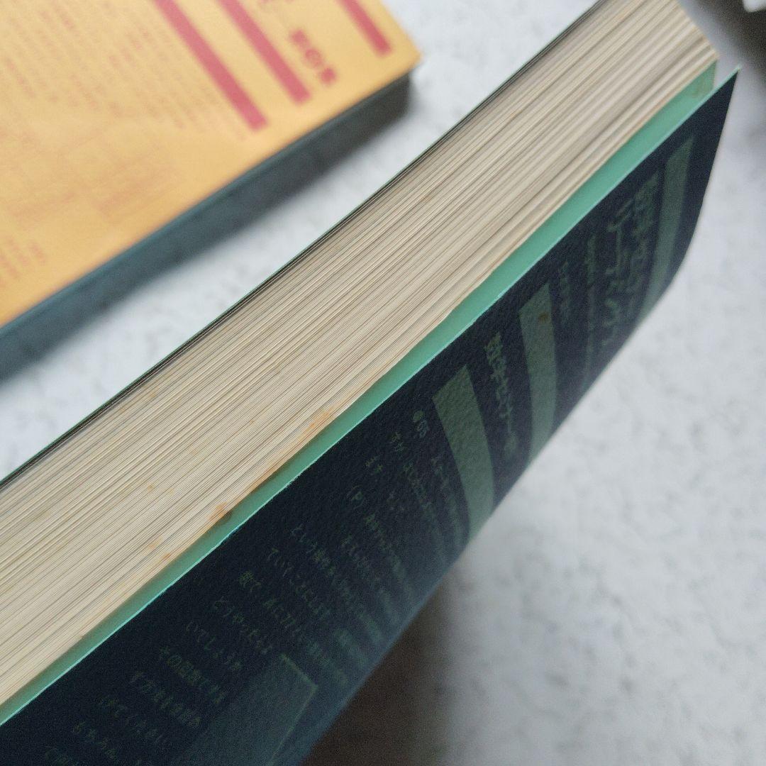 数学セミナー増刊　数学の問題 エレガントな解答をもとむ　第1・2・3集　3冊