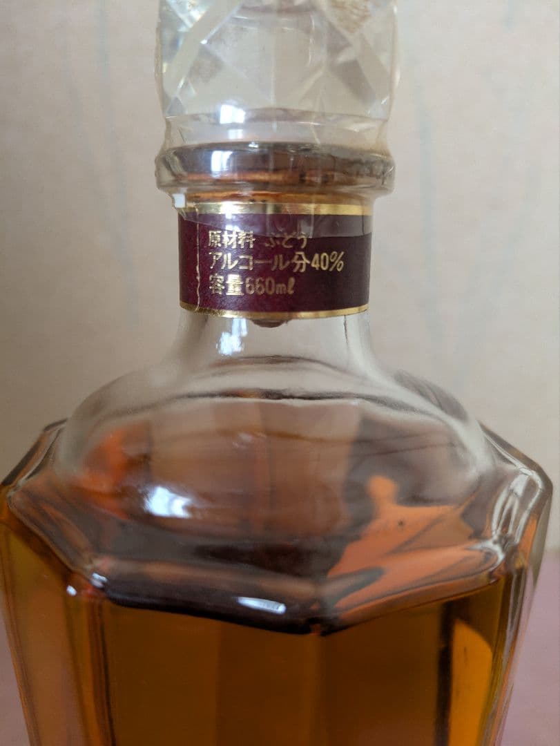 古酒 ニッカブランデー 3本セット V.S.O.P、 VSOPレザン、 XO